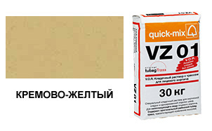 Цветной кладочный раствор quick-mix VZ 01.К кремово-желтый 30 кг