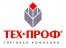 ТехПроф
