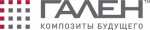 Гален