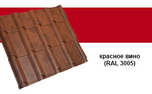 Металлочерепица Grand Line Kamea Quarzit Lite RAL 3005 красное вино