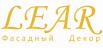 LEAR