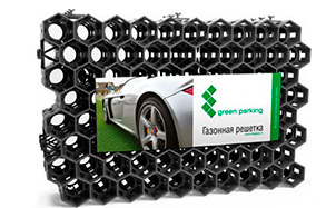 Решетка газонная ERFOLG Green Parking черная, 400*600*40 мм
