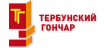 Тербунский Гончар