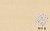 Плитка напольная для промышленных помещений Stroeher Stalotec 120 beige (R11/B), 240*115*10 мм