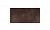 Клинкерная плитка под кирпич Interbau Nature Art Umbra braun, 245*71*8 мм