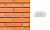 Кирпич клинкерный пустотелый LHL Klinkier i AKA (CRH) OCHRA фасонный QW2, 250*120*65 мм
