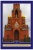 Кирпич Красный ,1,4 NF Гладкий, 250х120х88мм
