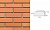 Кирпич клинкерный полнотелый LHL Klinkier i AKA (CRH) OCHRA фасонный QW2, 250*120*65 мм