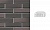 Кирпич клинкерный пустотелый LHL Klinkier i AKA (CRH) TYBET CIENIOWANY фасонный QW2, 250*120*65 мм