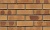 Кирпич клинкерный пустотелый Muhr 06K Hellbraun-bunt Kohle гладкий, 290*90*52 мм