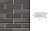 Кирпич клинкерный пустотелый LHL Klinkier i AKA (CRH) TYBET CIENIOWANY фасонный QW1, 250*120*65 мм