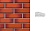 Кирпич клинкерный пустотелый LHL Klinkier i AKA (CRH) KALAHARI TON фасонный P-1 PERFOROWANA, 250*120*65 мм