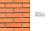 Кирпич клинкерный пустотелый LHL Klinkier i AKA (CRH) OCHRA фасонный QW1, 250*120*65 мм